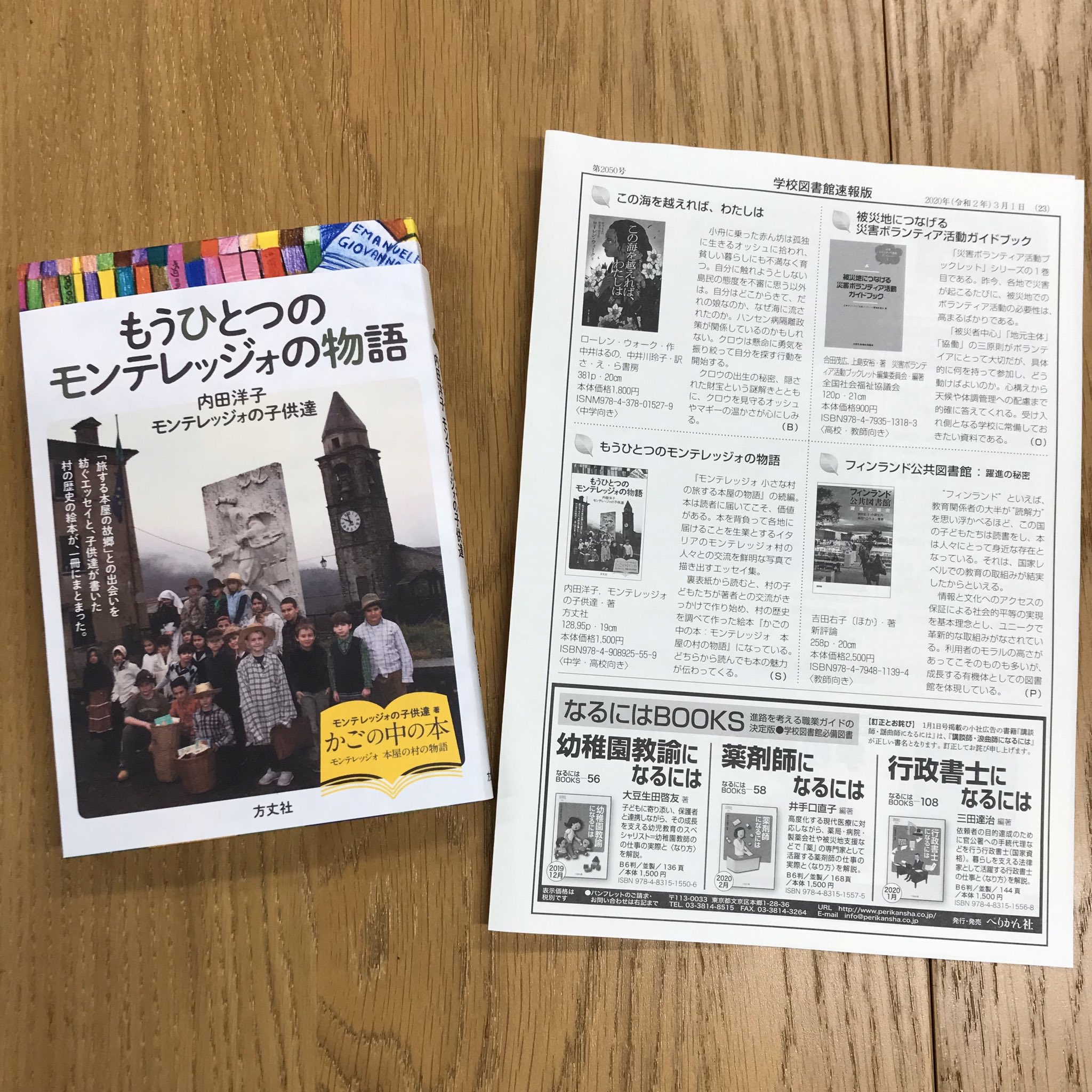 In Giappone continua il successo del libro sulla storia di Montereggio