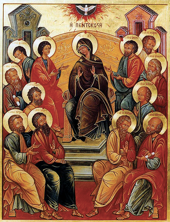 Il dono dello Spirito Santo